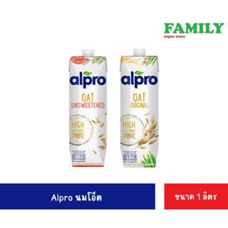 Alpro อัลโปร นมโอ๊ต รสออริจินอล/รสจืด 1 ลิตร