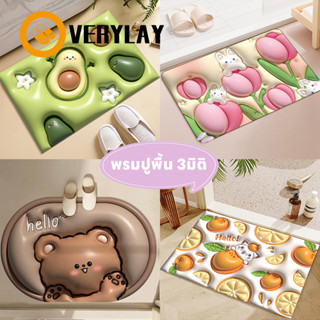 Overylay พรมเช็ดเท้า ลายการ์ตูน 3D ดอกไม้ 3มิติ พรมลาย 3มิติ กันลื่น สําหรับห้องครัว ห้องน้ำ ขนาด 40x60 ซม.