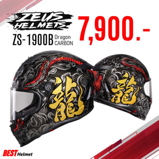 ZEUS ZS-1900B GOLD DRAGON