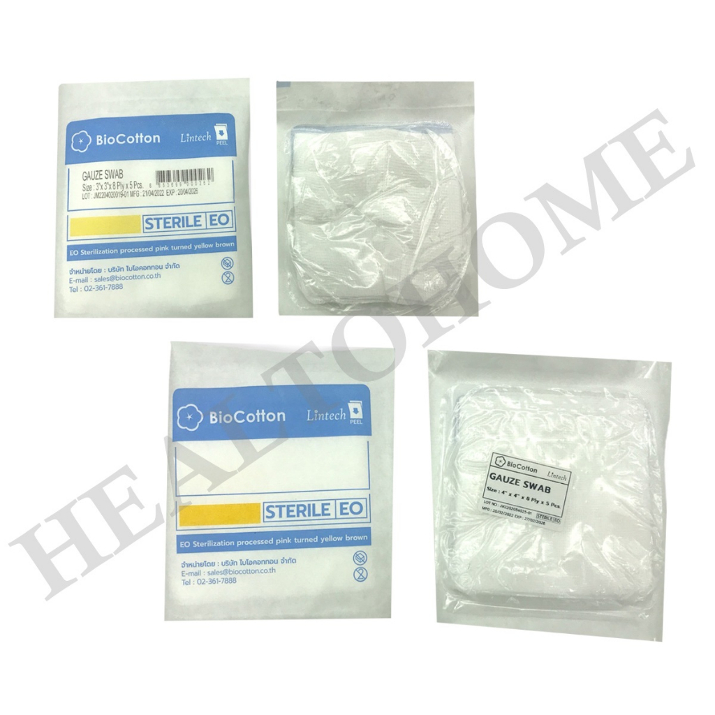 Lintech ผ้าก๊อส ปราศจากเชื้อ Gauze sterile ขนาด 3x3 และ 4x4 นิ้ว บรรจุ 5 ชิ้น/ห่อ (1 ห่อ)