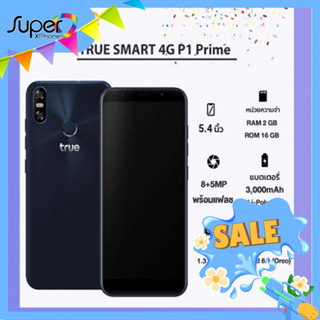 TRUE SMART 4G P1 Prime (RAM2/ROM16GB) (รองรับเครือข่ายทรูมูฟ เอช เท่านั้น) -Dark Blue **เครื่องเปล่าไม่ติดสัญญา** By Sho