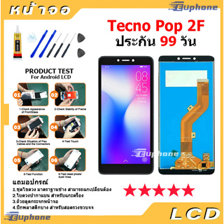 หน้าจอ LCD Display จอ + ทัช Infinix Tecno Pop 2F งานแท้ อะไหล่มือถือ อินฟินิกซ จอพร้อมทัชสกรีน