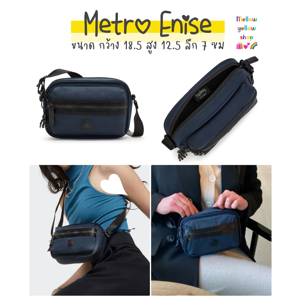 Kipling Metro Enise Crossbody Bag