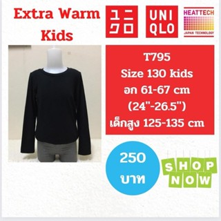 T795 เสื้อ uniqlo heattech extra warm kids มือ2