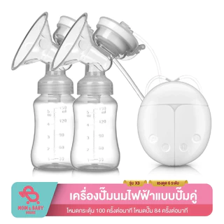 เครื่องปั๊มนม แบบมือ คอเฉียง สำหรับคุณแม่ อุปกรณ์ปั้มนม