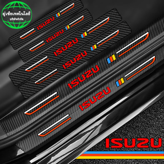 5D คาร์บอนไฟเบอร์พื้นผิวกีฬาสวมใส่ป้องกันรอยขีดข่วนแถบเกณฑ์สำหรับ Isuzu D-max Mu-x Mu-7 Panther Wizard Rodeo