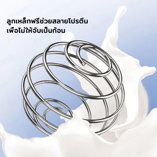 ส่งในไทย ลูกบอลใส่แก้วเชค บอลเชคเกอร์ สแตนเลส 304 ใช้เขย่าตีโปรตีน ช่วยสลายโปรตีนเพื่อไม่ให้จับเป็นก้อน