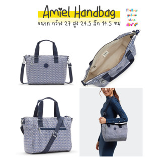 กระเป๋า KIPLING AMIEL MEDIUM HANDBAG