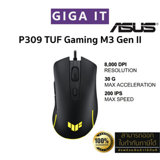 ASUS P309 TUF Gaming M3 Gen II (8000 DPI, USB, 200 IPS, RGB) ประกันศูนย์ 2 ปี