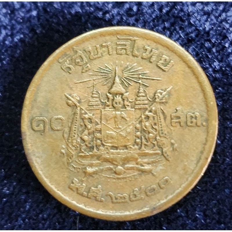 เหรียญ 10 สต. ทองแดง ปี 2500 (หางยาว) หายาก ผ่านใช้ (s9-01)