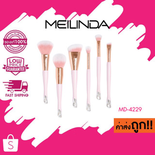 (MD4229) MeiLinda Sparkling Pink Brush เมลินดา แปรงแต่งหน้า ขนนุ่ม (ด้ามชมพู)