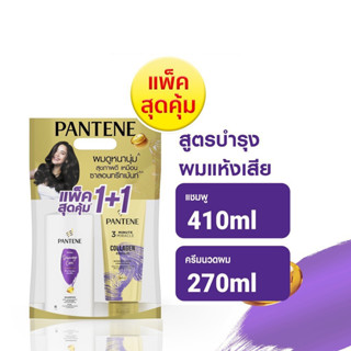 (แชมพู+3 มินิท) PANTENE DAMAGE CARE SHAMPOO&amp;CONDITIONER แพนทีน แชมพู โททัล แดมเมจแคร์ 380 มล.+3 มินิท มิราเคิล คคอลลาเจน