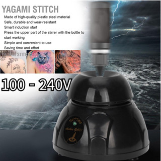 Yagami เครื่องปั่นผสมสีหมึกไฟฟ้า 100‐240V สีดํา สําหรับตกแต่งเล็บเจล Uv