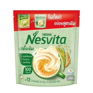 NESVITA เนสวิต้า เครื่องดื่มธัญญาหารสำเร็จรูป ชนิดผง รสดั้งเดิม ผสมใยอาหาร 25กรัมx12ซอง (300 กรัม)