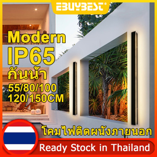 EBUYBEST สไตล์โมเดิร์น ประเภทแถบยาว โคมไฟติดผนังภายนอก LED กันน้ำ IP65 โคมไฟผนังภายนอกอลูมิเนียม เหมาะสำหรับสวน