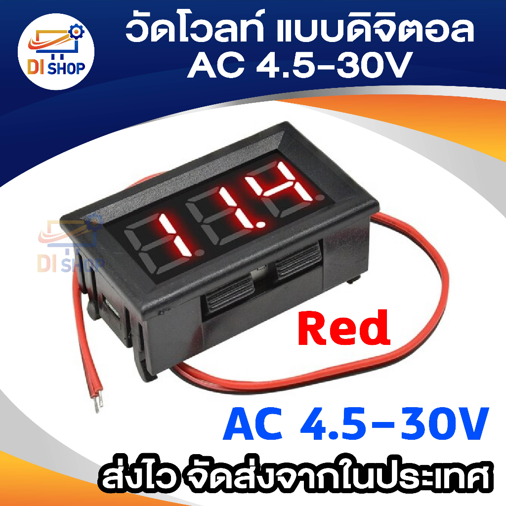 Digital Voltmeter RED LED Display DC4.5-30V Voltage Meter