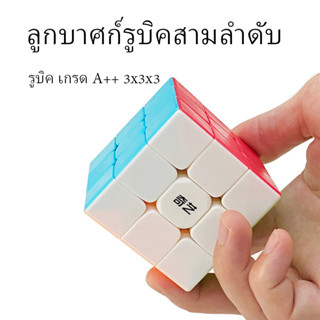 รูบิค ลูกบาศก์ของรูบิค Rubiks Cube 3 * 3 * 3 รูบิค 3x3 ลูกบาศก์รูบิคสามลำดับ T15 Rubik รูบิค เกรด A++ 3x3x3 ความเร็วระดับมืออาชีพ ลูกบาศก์ หมุนลื่น ไม่สะดุด SA6400