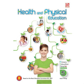 Health and Physical Education P5