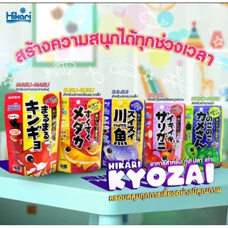 Hikari Kyozai อาหารสัตว์น้ำฮิคาริ สูตรสมดุล สารอาหารครบถ้วน 40 g.