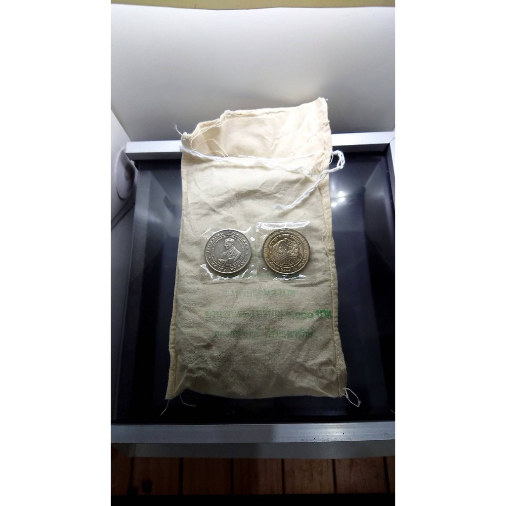 เหรียญยกถุง(50 เหรียญ)เหรียญ 20 บาท นิเกิล ที่ระลึกเฉลิมพระเกียรติการพัฒนาอย่างยั้งยืนฯ(เหรียญแอกริโคล่า) ปี2538