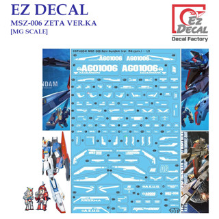 ดีคอลน้ำ [EZ DECAL] CSTM54 MG 1/100 MSZ-006 ZETA VER.KA [MG SCALE] Water Decal CSTM54