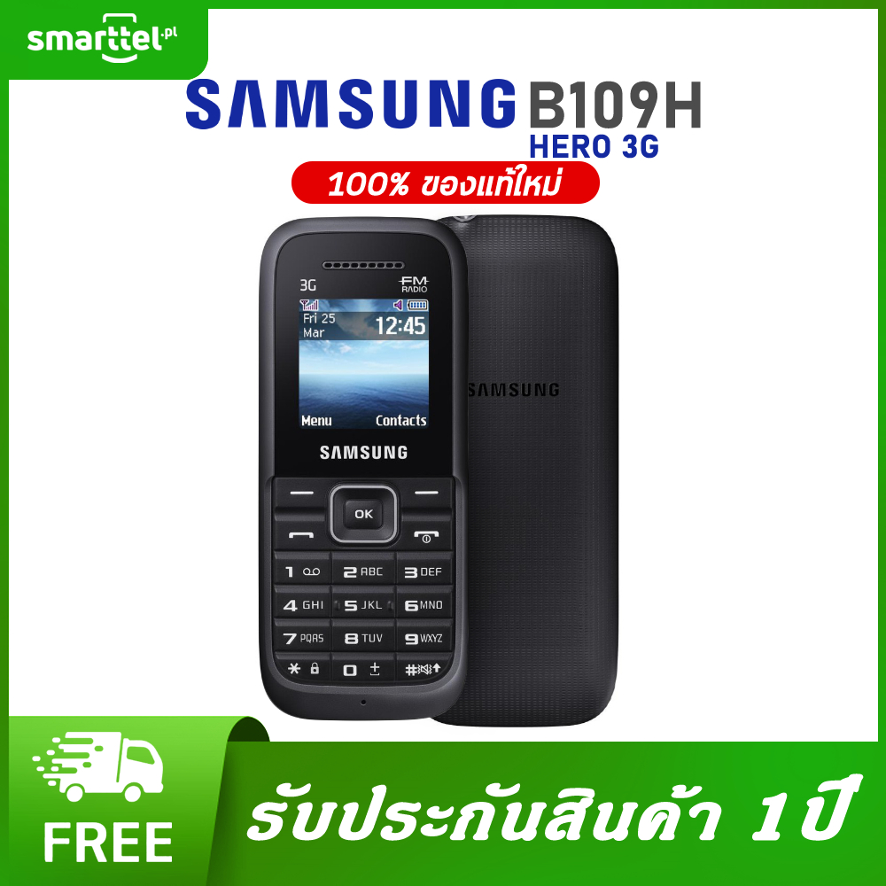 [เก็บโค้ดหน้าร้านลด10%]มือถือ ซัมซุงฮีโร่ B109H Samsung Hero 3G โทรศัพท์ปุ่มกด แป้นพิมพ์/เมนูไทยค่ะ