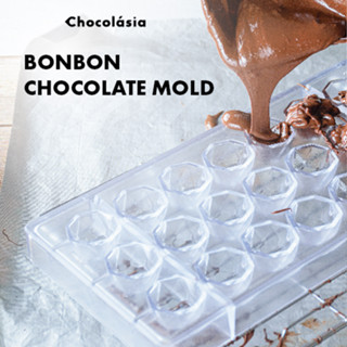 โมล์ดพิมพ์ช็อกโกแลต Chocolate Mold - แม่พิมพ์ช็อกโกแลตบอนบอน