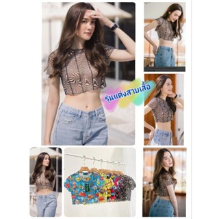 เสื้อครอป ผ้าซีทรู #คสก2 📌ฟรีไซส์👉 🍒อก (Bust) : 34-38” 🍒เอว 24-30" 🍒วงแขน (Arm Band) :18” 🍒ยาวเสื้อ (Length) : 16”