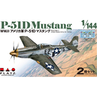 โมเดลเครื่องบิน Platz Hobby 1/144 PDR-1 WW.II USA P-51D Mustang (2 Set)