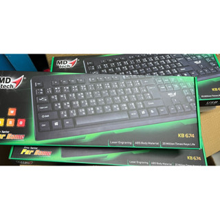 คีย์บอร์ด MD Tech รุ่น KB674  Standard Keyboard 104 key