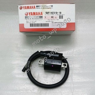 คอยล์หัวเทียน YAMAHA NOUVO,MIO,FINO แท้ศูนย์ (รหัส 5MY-H2310-10)