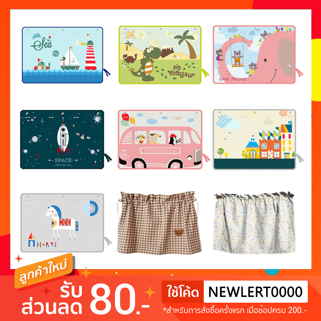 [ลด15%ใส่โค้ด15DD99]AAT ม่านบังแดดลายการ์ตูนกัน UV ม่านบังแดดรถยนต์ ผ้าม่านเด็กในรถ แผ่นบังแดดในรถยนต์แบบจุ๊บยาง