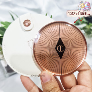 แท้เคาน์เตอร์ไทย Charlotte Tilbury Pocket Mirror