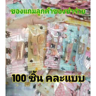 ธูปไอ้ไข่ ของแถมจีบลูกค้า ชิ้น 1 บาทสั่งซื้อขั้นต่ำ 100 ชิ้น