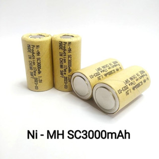 ถ่านชาร์จ สว่านไร้สาย Ni-MH SC 3000 - 4000 mAh 1.2V