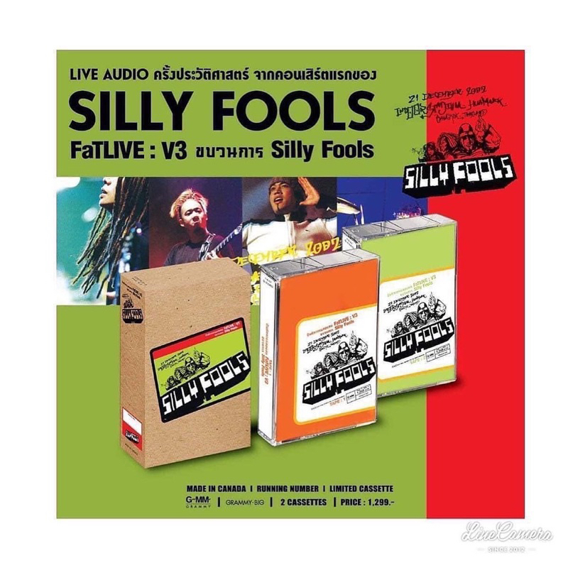 Silly Fools - SF cassette Fat Live V3 Concert ใหม่ ซีล 100%