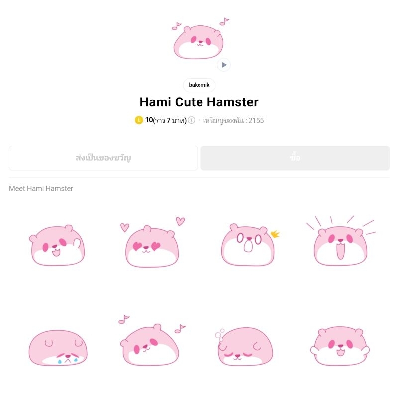 รูปภาพ 7