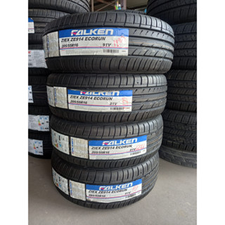 ยางใหม่ falken 205-55-16 ปี 23 สัญชาติญี่ปุ่น