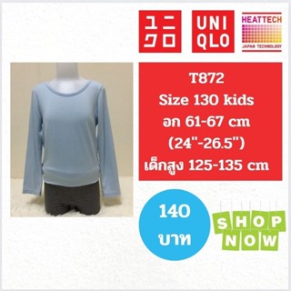 T872 เสื้อ uniqlo heattech kids ฮีทเทคเด็ก มือ2