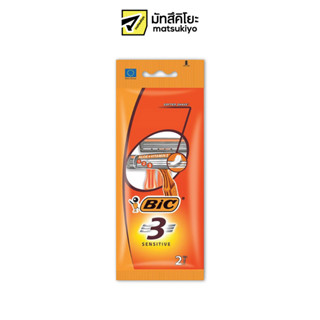 Bic Razor 3Blades Pack 2pcs. บิคมีดโกนแบบ3ใบมีดแพค 2ชิ้น