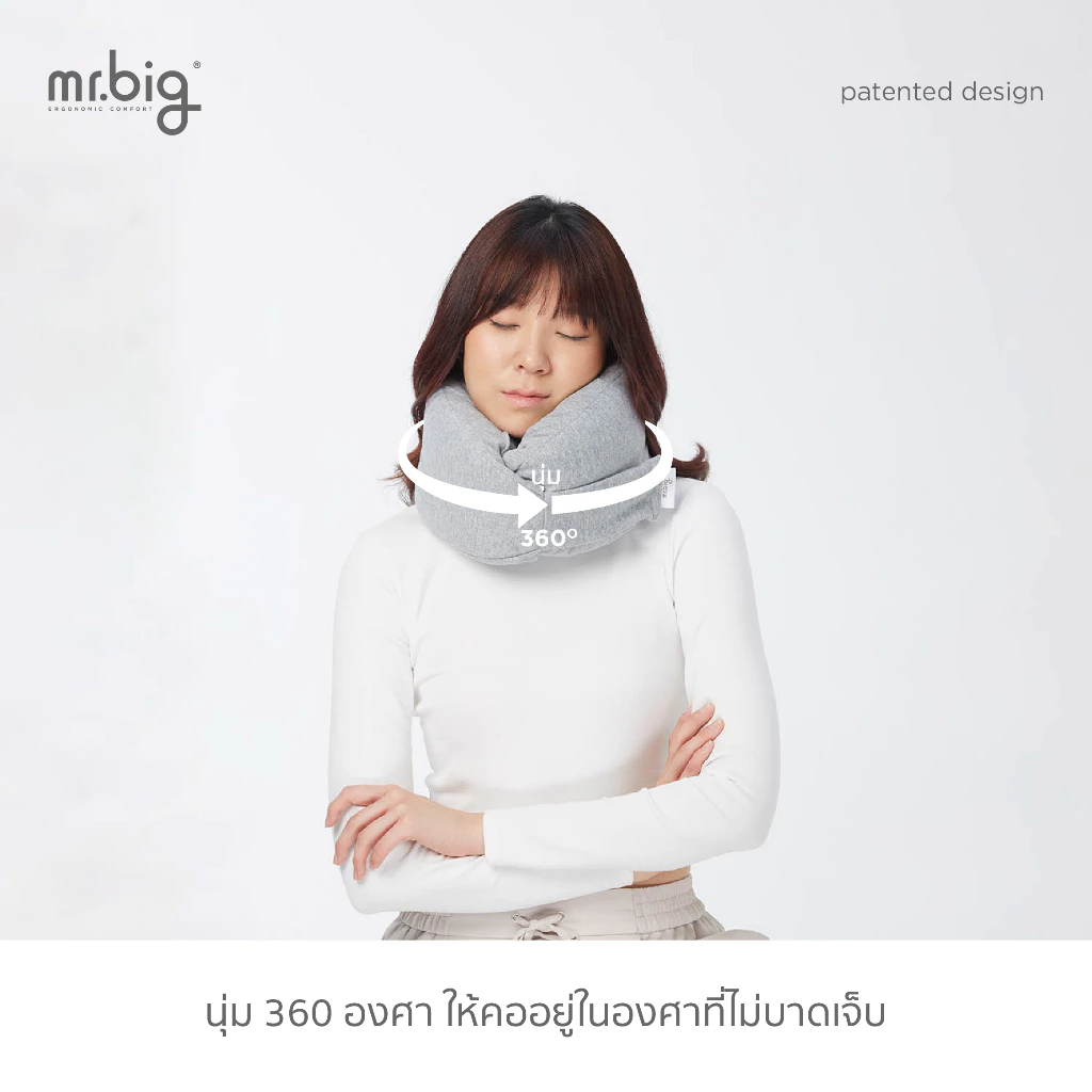 Mr.Big Travel Pillow หมอนรองคอ รองรับสรีระคอ 360 องศา ป้องกันคอพับ นั่งหลับไม่ปวดคอ thumbnail 7
