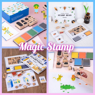 Magic Stamp and Match - Stamp Bugs - Stamp Ville แสตมป์ไม้ ของเล่นเสริมพัฒนาการ ของเล่นเสริมจินตนาการ