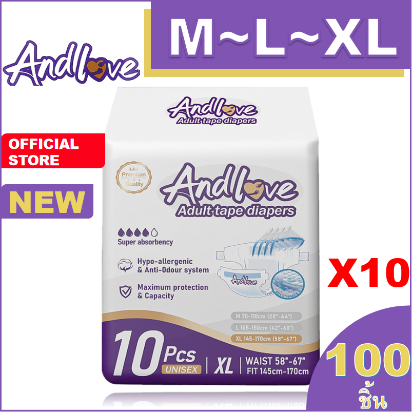 【ซึมเร็วสุด!！】ผ้าอ้อมผู้ใหญ่ Andlove ใช้ได้ทั้งชายหญิง ปลี่ยนง่าย M/L/XL(10 Pack/100ชิ้น) adult diapers ผ้าอ้อมแบบเทป