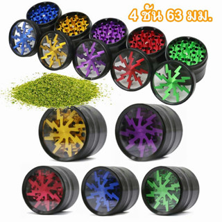 【พร้อมส่ง】ที่บดสมุนไพร 4 ขนาด 63มม. Grinder เครื่องบดสมุนไพร เครื่องบดยาสูบ ฟันคม เครื่องบด สมุนไพร