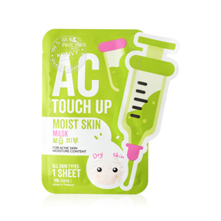 (1ชิ้น) Touch Up PCL liquid mask