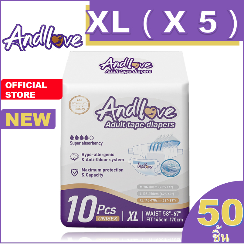 【ซึมเร็วสุด!！】ผ้าอ้อมผู้ใหญ่ Andlove ใช้ได้ทั้งชายหญิง ปลี่ยนง่าย XL(5 Pack/50ชิ้น) adult diapers ผ้าอ้อมแบบเทป