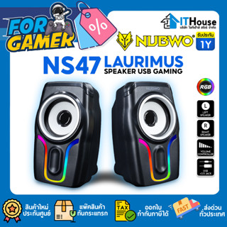 🔊 NUBWO NS-47 LAURIMUS SPEAKER USB GAMING ลำโพงเกมมิ่ง RGB Gaming ระบบเสียง 2.0 เสียงดี จัดส่งด่วน 🎶