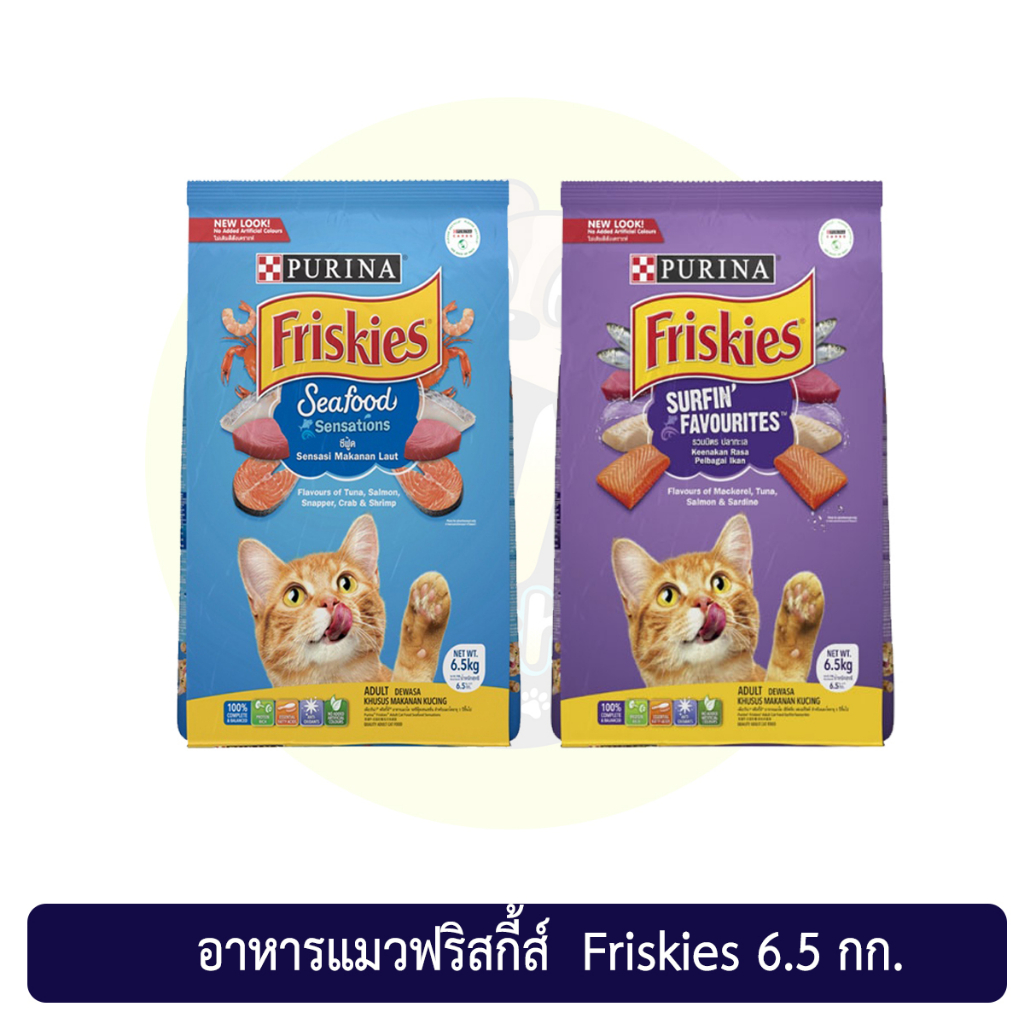 อาหารแมวฟริสกี้ส์ ยกกระสอบ Friskie 6 กก.