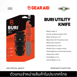 มีด Gear Aid Buri Utility Knife