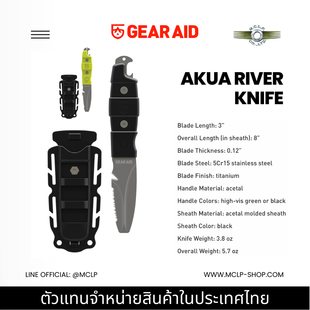 มีด Gear Aid Akua River Knife - Made in US